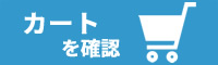 企業電話帳ショッピング